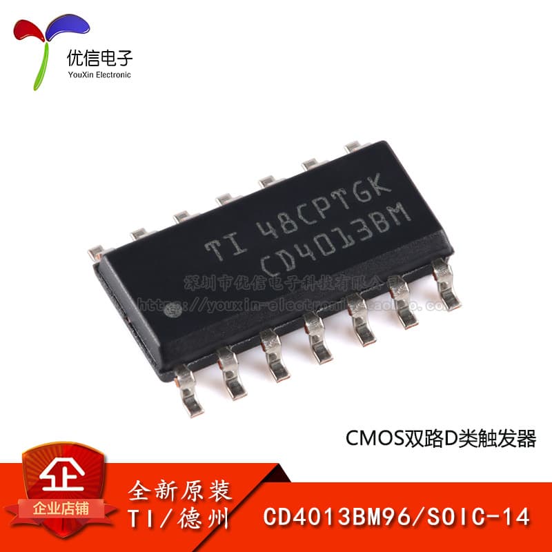 Genuine original CD4013BM96 SOIC-14 CMOS dual D-type flip-flop, surface mount logic chip.