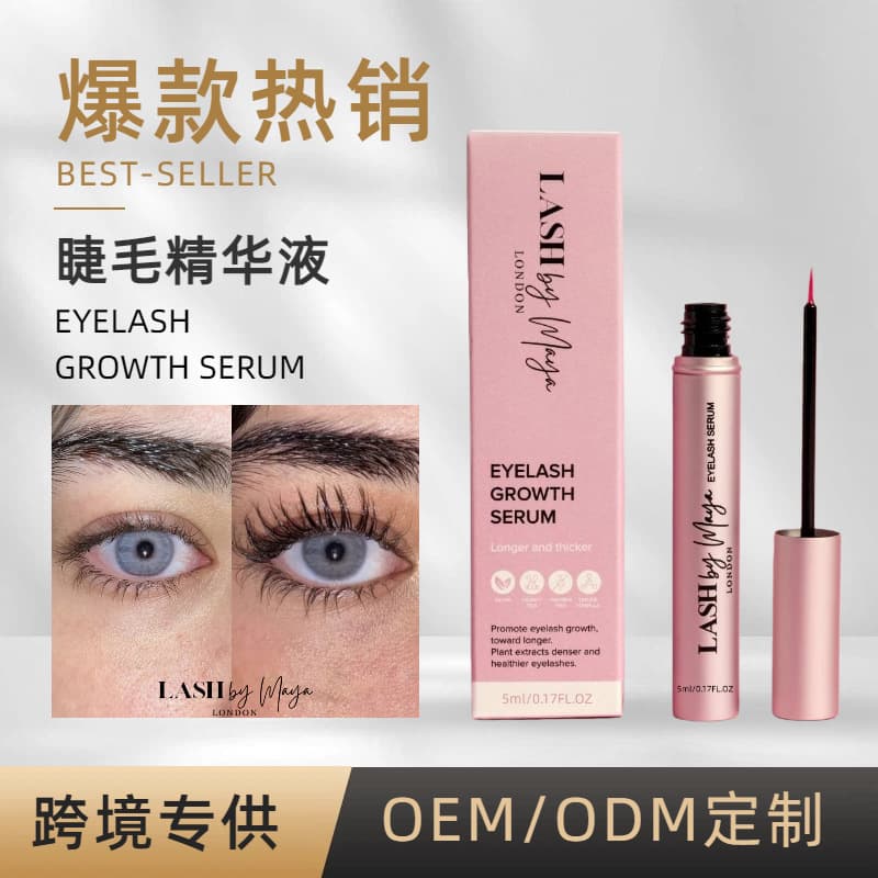 Cross-Border Bestseller Lash by Maya Serum Eyelash Enhancer Gentle Lengthening Thickening Natural Cruelty-Free
