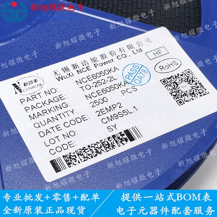 Supply of brand new NCE6050KA NCE6050 TO-252 SMD MOSFET 60V/50A