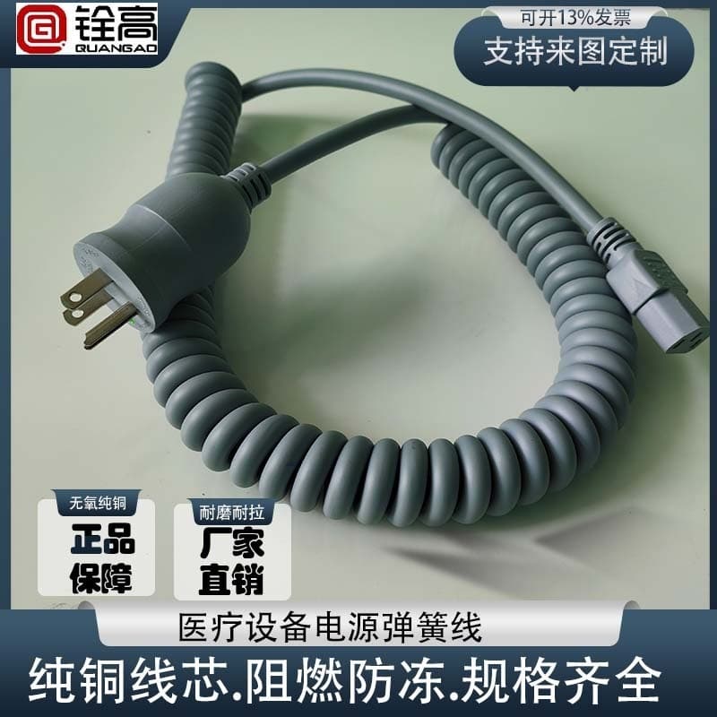 2-core, 3-core, 4-core, 5-core, 6-core, multi-core power cord, PVCPU, medical equipment spring wire, telephone wire, pure copper core, electronic