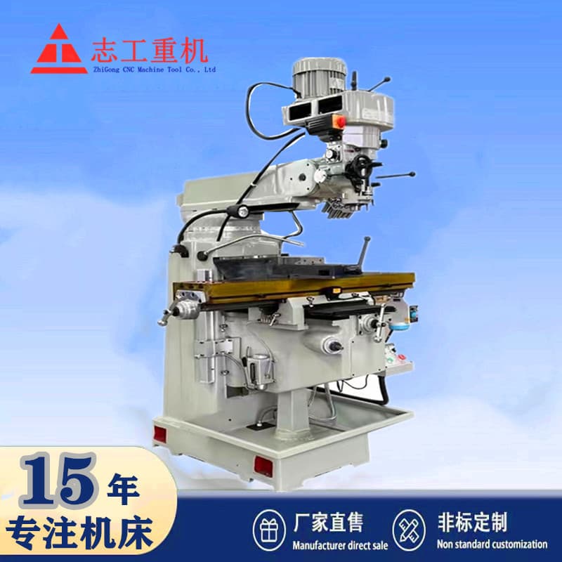 4H and 5H turret milling machines, vertical and horizontal dual-purpose small milling machines, Taiwan-made milling head grinding tools, automatic milling machines.