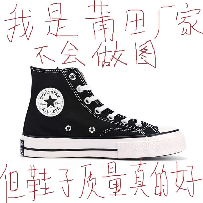 Meiqi Converse Fall/Winter New 1970s Canvas Shoes for Men and Women, Classic Retro Versatile High-Top Couple Casual Shoes