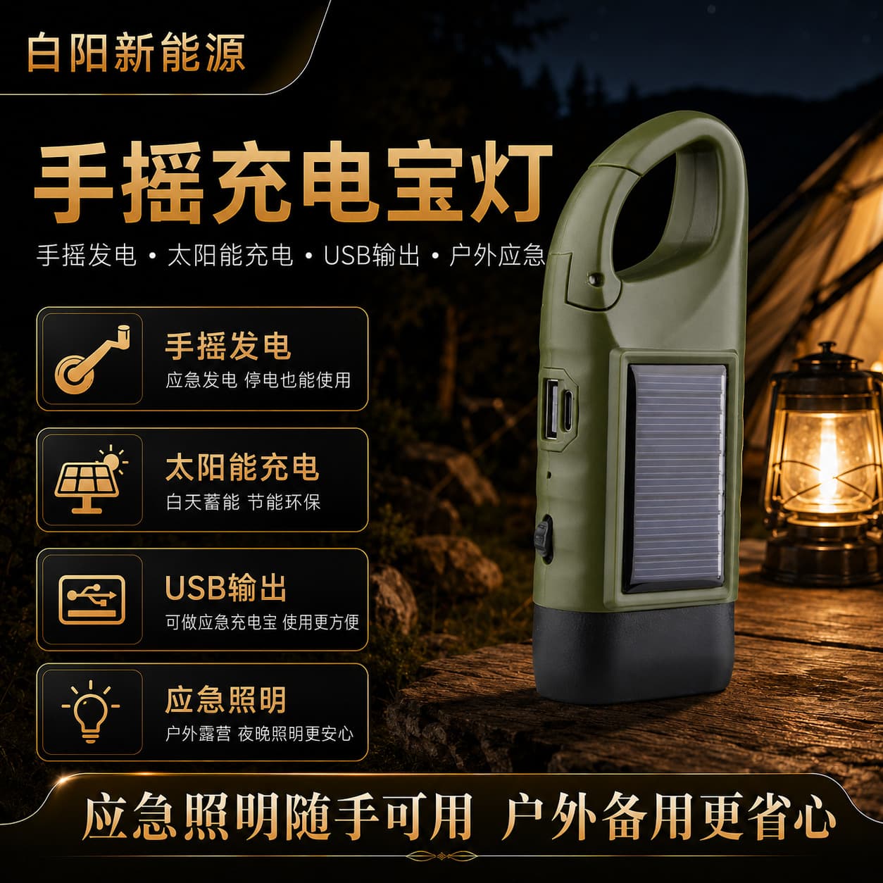 Outdoor Portable Durable Hand Crank Charging Power Generator Flashlight Camping Home Emergency Mini Solar Lighting