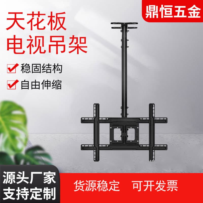 Heavy-Duty T560-15 LCD TV 180° Rotatable Extendable Ceiling Mount for Overhead Installation