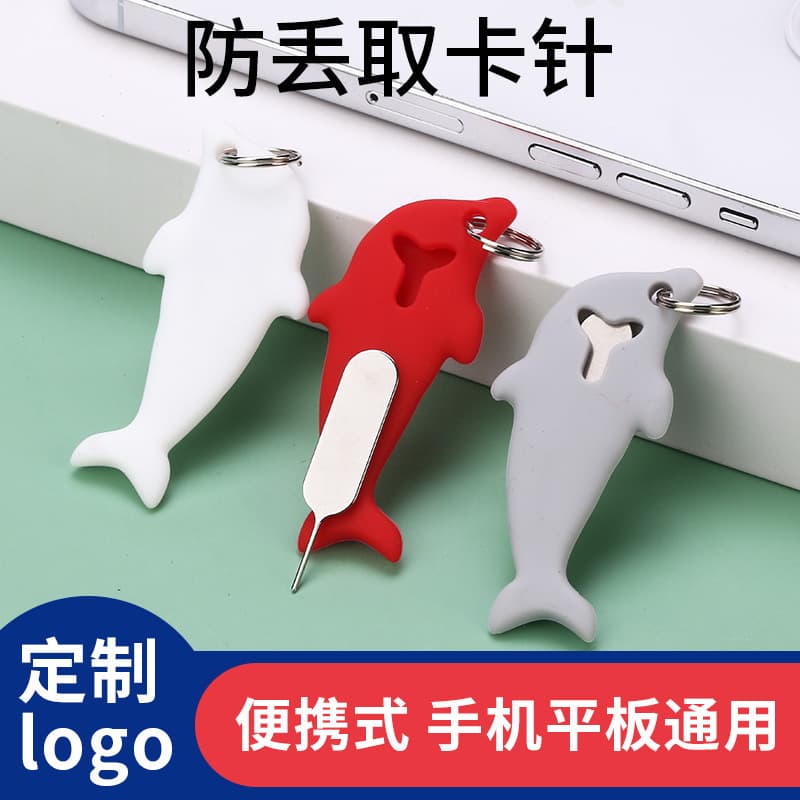 Mobile phone anti-loss SIM card ejector clip, memory card holder, phone card changer, keychain clip, portable thimble, gift included.