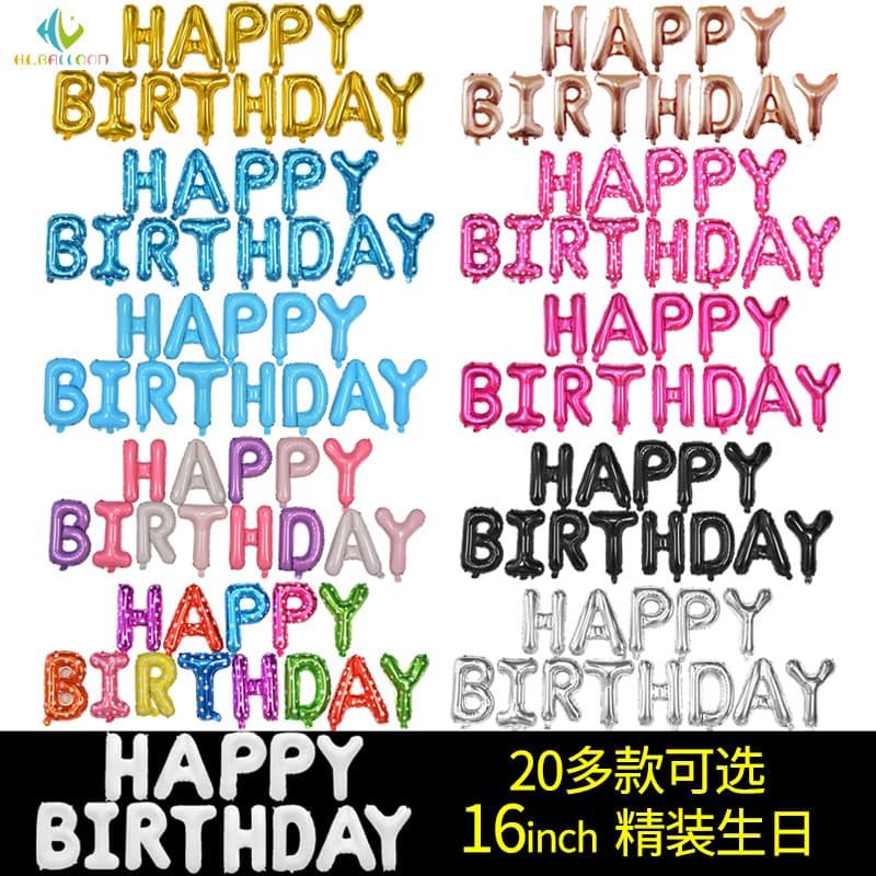 HAPPY BIRTHDAY banner, happy birthday letter balloon, children's party decoration, aluminum foil balloon