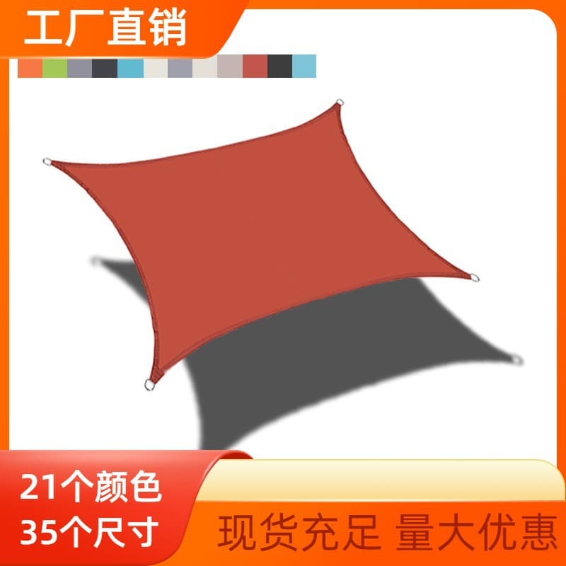 Outdoor Sports Sunshade Sail - 16' X 16' Square Shade Sail Canopy - UV Protection Ideal for Gardens, Pools, Patios, Playgrounds