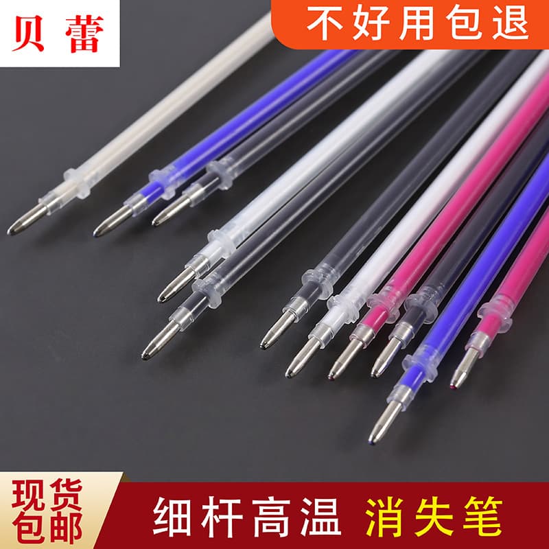 Heat-erasable ironing marker refills for fabric and leather, auto-fading pen, factory wholesale