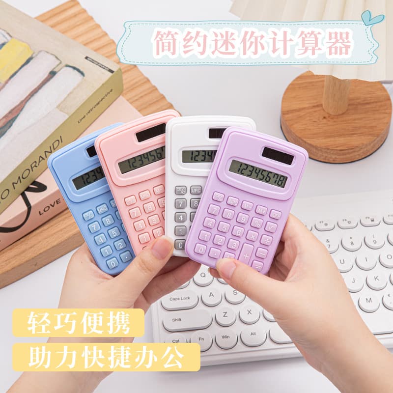 Small Mini High-Aesthetic Dopamine Cute Cartoon Portable Financial Office Calculator for Primary and Secondary School Students