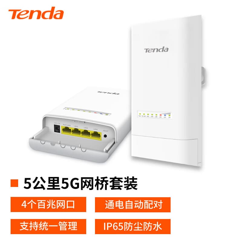 Tenda OS3 power supply monitoring bridge, 5km range, 5GHz, automatic pairing, outdoor IP65 dustproof.