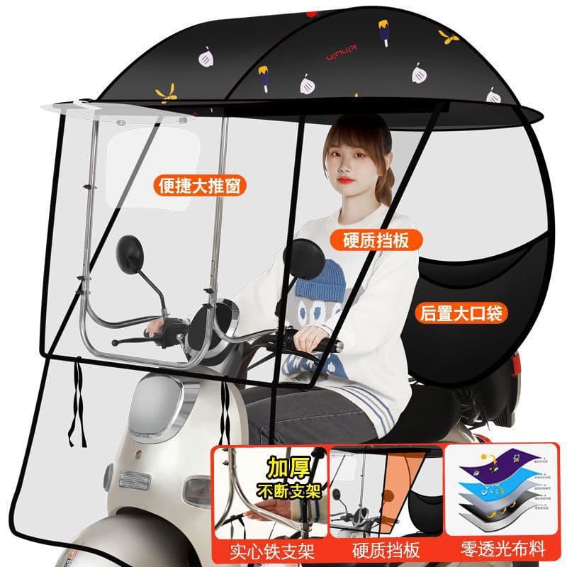 Wholesale of electric vehicle rain canopies, windproof electric motorcycle sunshades, waterproof rainproof umbrellas, and electric vehicle sunshades.