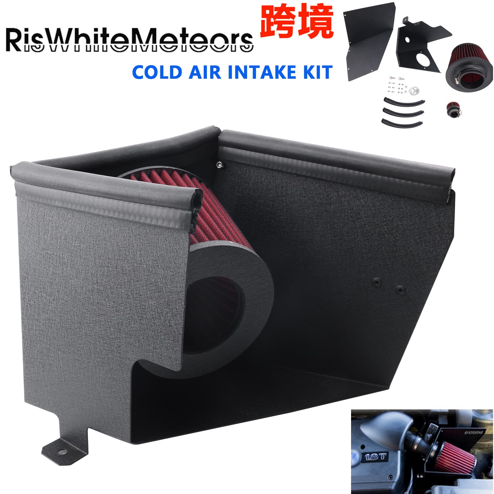 Cold Air Intake Pipe for VW MK4 1.8T GOLF GTI Jetta GLI Audi TT MK1 99-05
