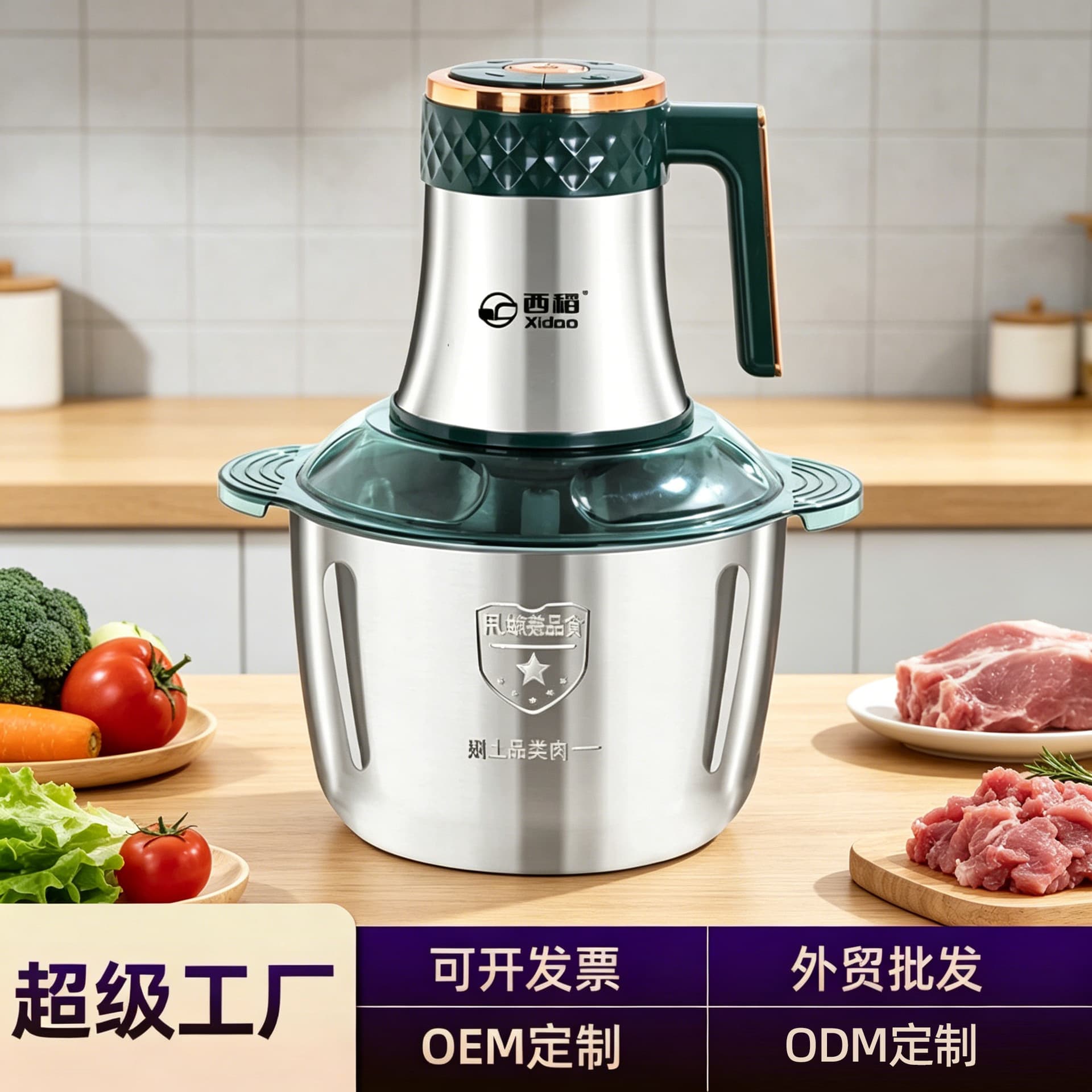 Foreign Trade Xidao Multi-Purpose Meat Grinder for Home Use, 5-Liter Large Capacity, Stainless Steel Meat Grinder for Grinding Meat, Garlic, and Vegetables
