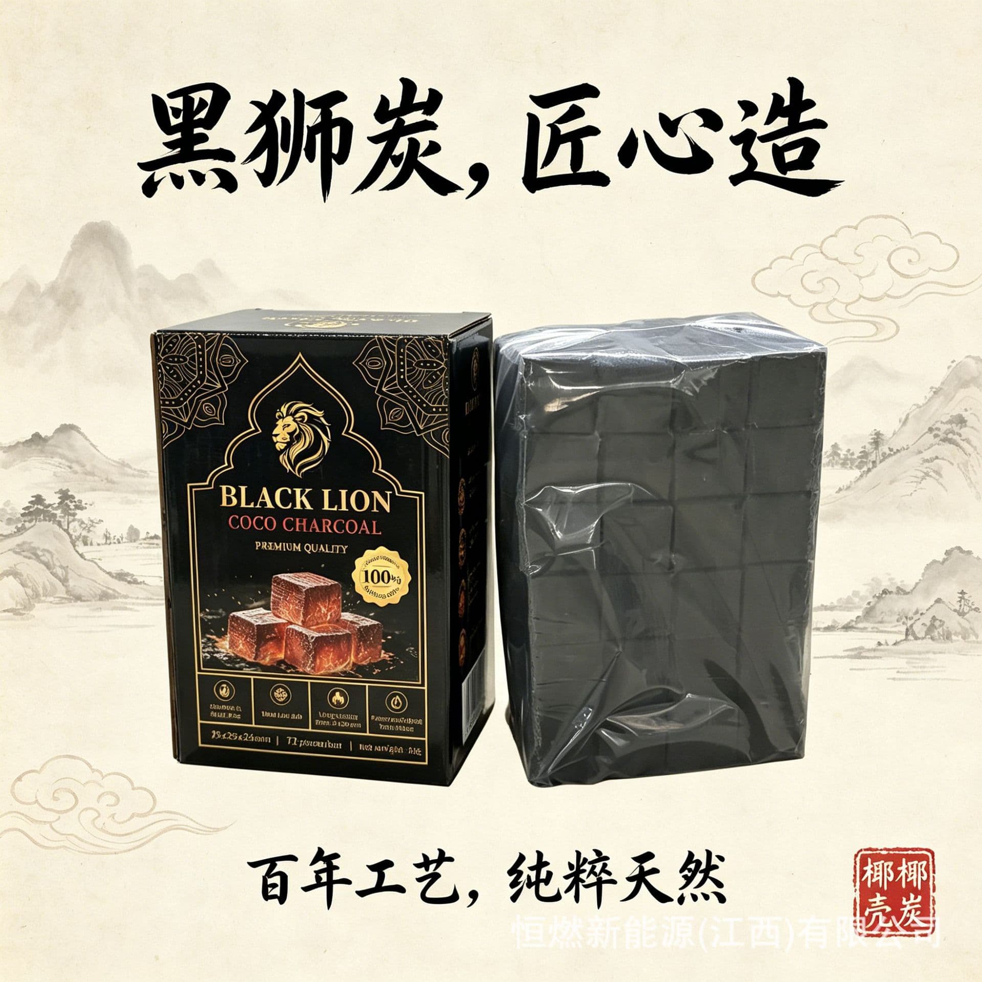 Natural Coconut Shell Pressed Hookah Cube Charcoal, Burns 120 Minutes, No Sparks or Explosions, Hookah Charcoal Wholesale from Factory Source