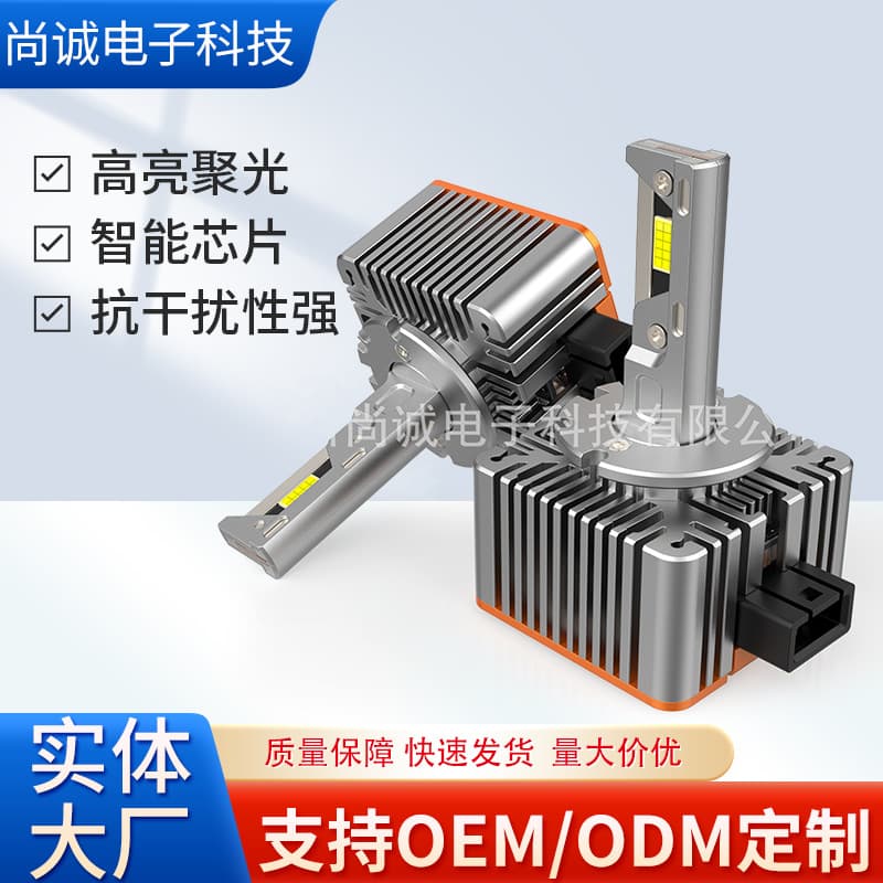 Cross-border LED Light Easy Installation Plug-in Headlight D1/D3S D4S Xenon High Brightness Modified Car LED Headlight