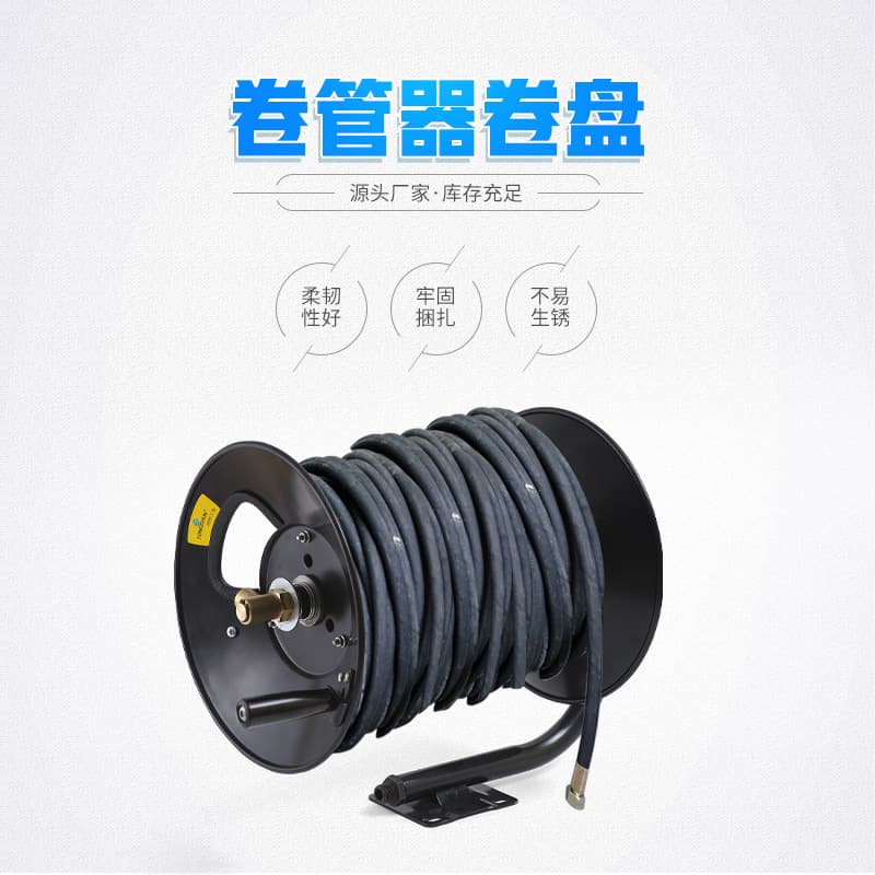 Direct supply from the manufacturer of manual portable hose reels, hand-cranked hose winders, and empty reel storage and recycling for wholesale.
