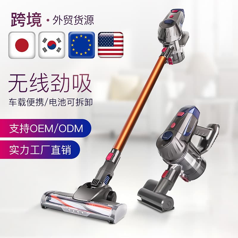 Home wireless charging vacuum cleaner, portable handheld high-power strong suction vacuum, for car and home use as a gift
