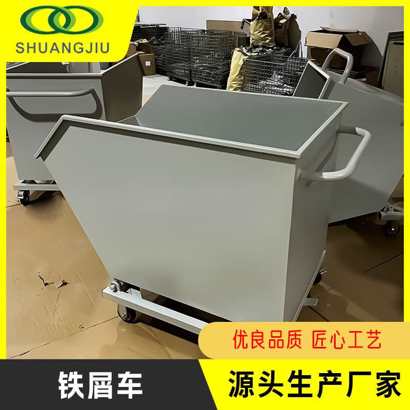 Shuangjiu-TXC tipper chip truck, industrial waste truck, machine tool chip collection truck