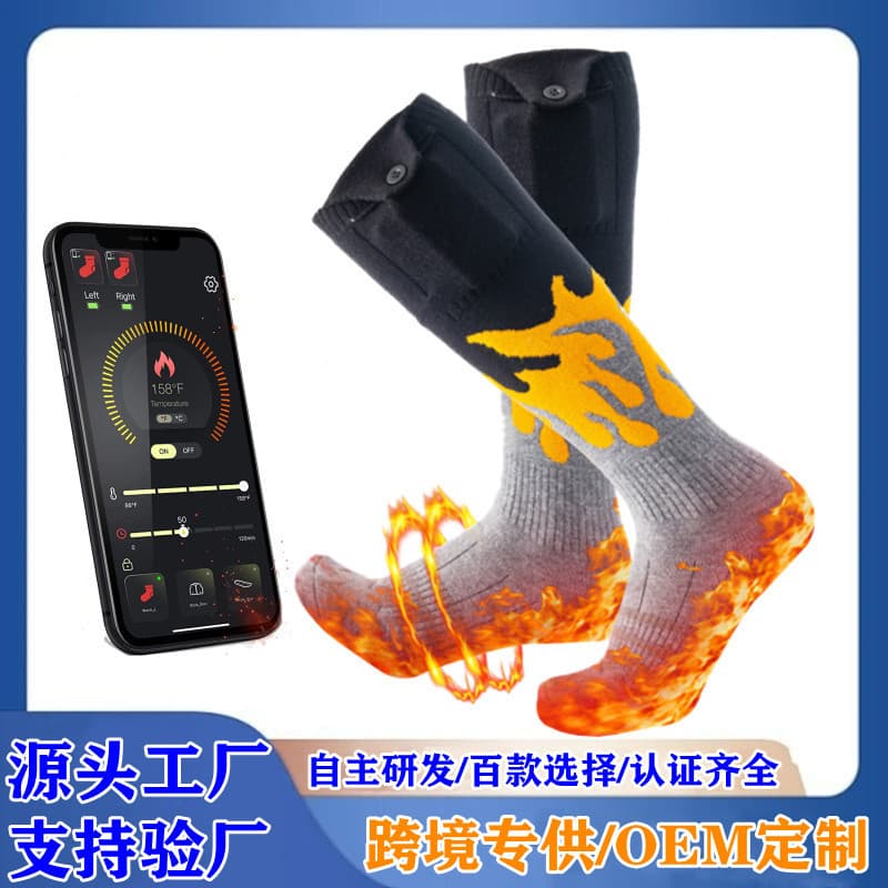 Cross-Border Exclusive Heating Socks USB Electric Socks Outdoor Sports Warm Socks Walkable Full Sole Heating Socks