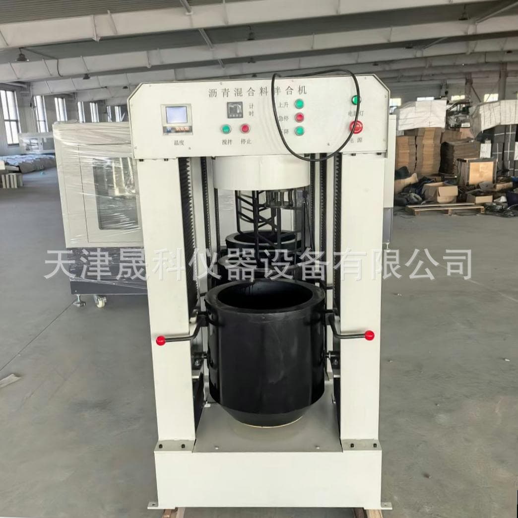 30L asphalt mixer vertical automatic asphalt mixer new standard asphalt mixer