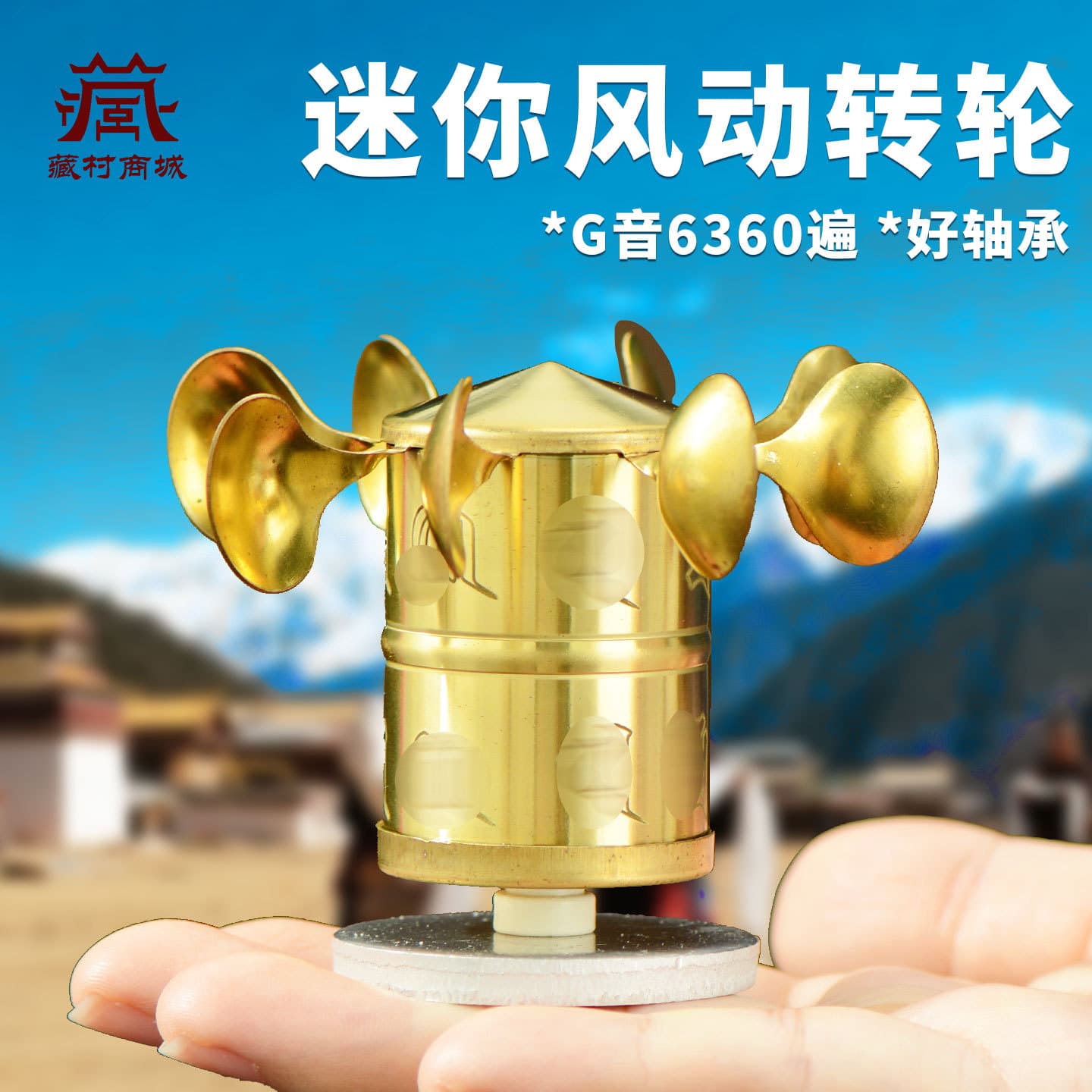 Xizang-Style Kinetic Energy Prayer Wheel for Home Use, Outdoor Prayer Wheel, Decorative Xizang Prayer Wheel Ornament