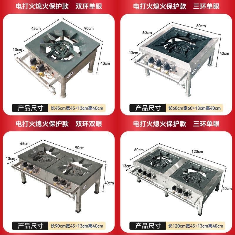 Commercial Korean-Style Stainless Steel Low Soup Eye Energy-Saving High-Fire Short-Leg Braised Meat Foot Stove Stock Soup Stove