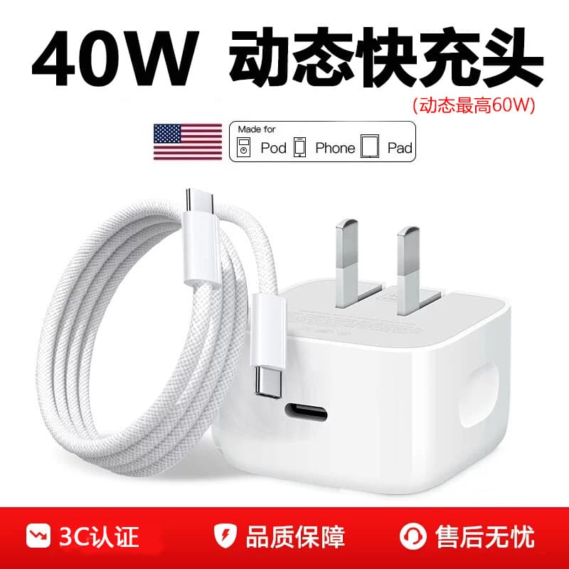 40W Apple 17 Charger for iPhone 16/15 Dynamic 60W Charger Original Fast Charger GaN