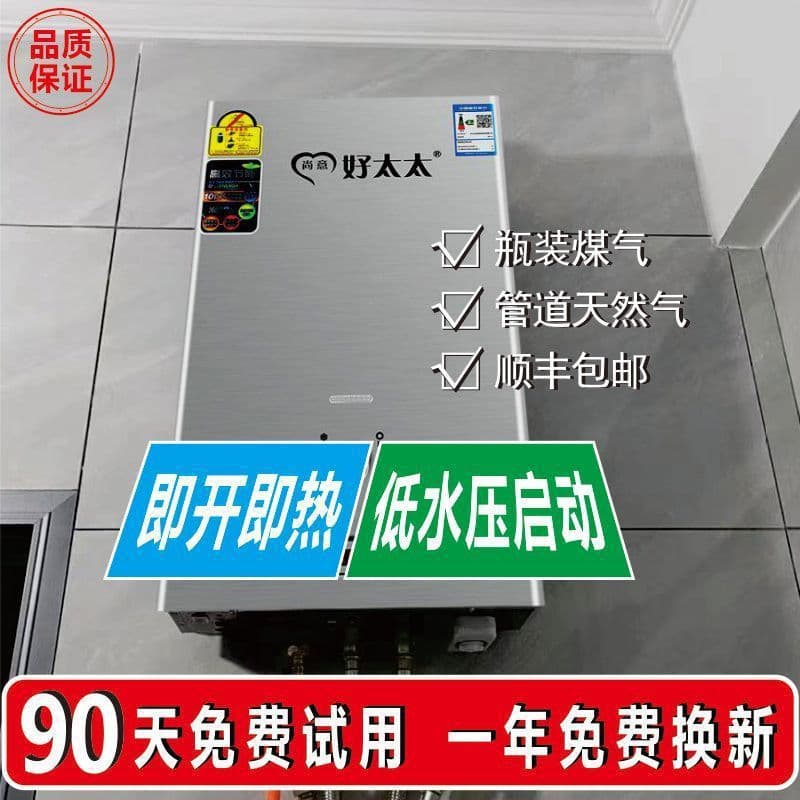 New Gas Water Heater Pressure Regulator Solenoid Valve Shower Head with Hose Accessories Manufacturer