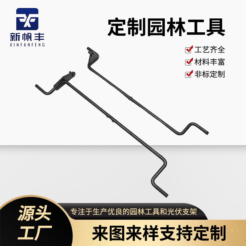 Curved Connecting Rod Stainless Steel Garden Tool Link Rod Agricultural Precision Garden Machinery Parts Factory Wholesale