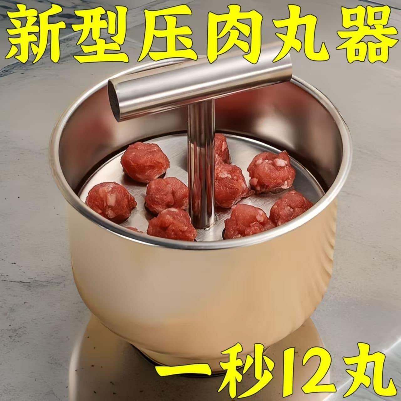 Ball Maker, Stainless Steel Meatball Maker, Shrimp Paste and Fish Ball Squeezer, Home Kitchen Meatball Tool