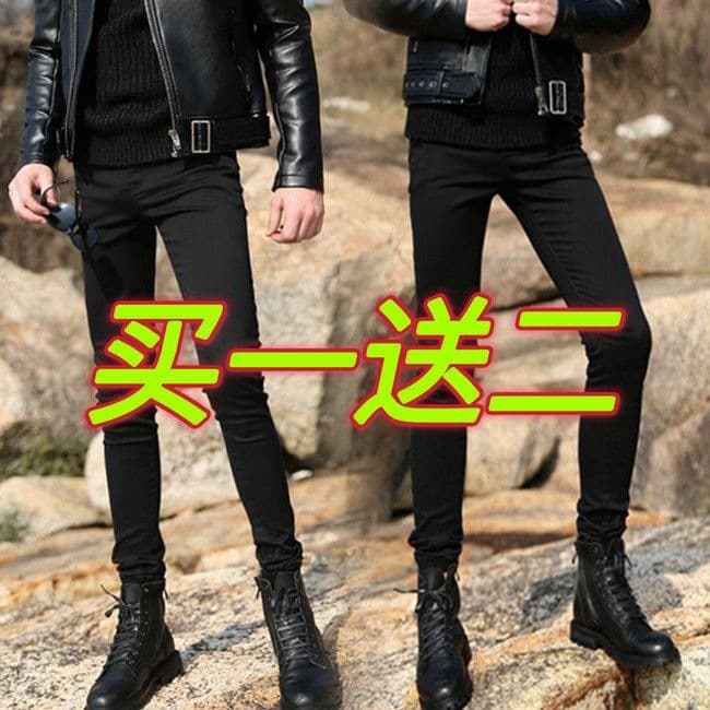 High Quality Black Jeans for Men Korean Style Slim Fit Stretch Denim Pants Spring Summer Trendy Skinny Leg Men's Clothing