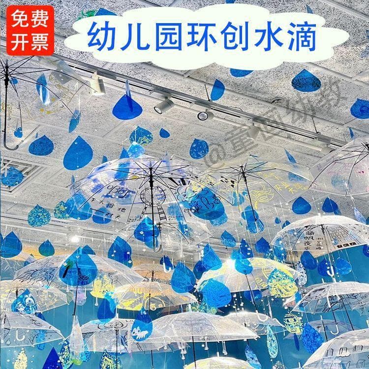 Teardrop-shaped Colored Plastic Sheets for Kindergarten DIY Hanging Decor Exhibition Handicraft PVC Materials