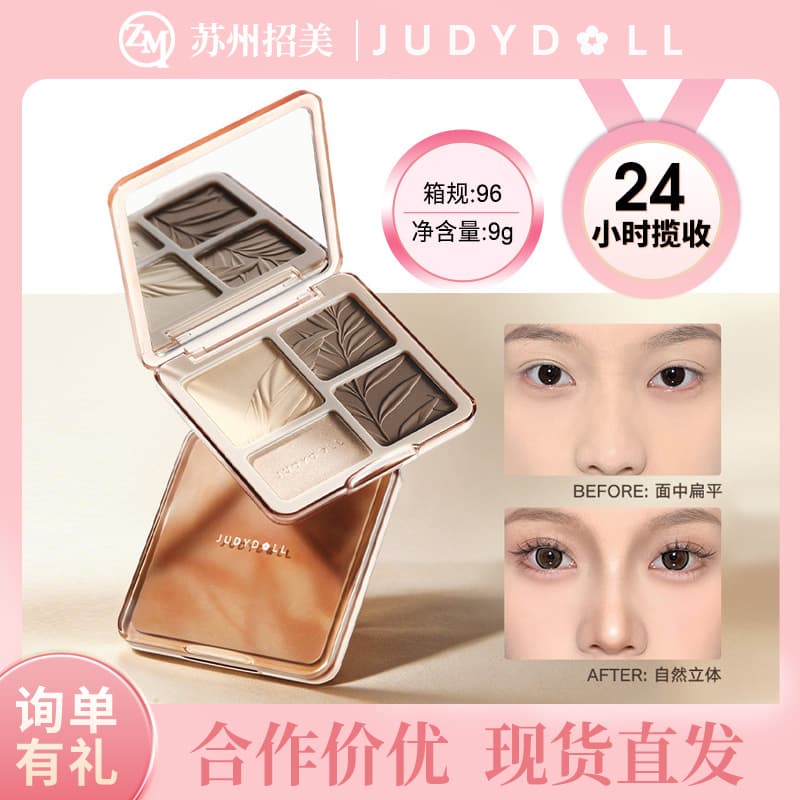 Beauty Skin Care/Makeup/Contouring/Concealer - Nourishing Brightening Foundation SPF 20 For All Skin Types