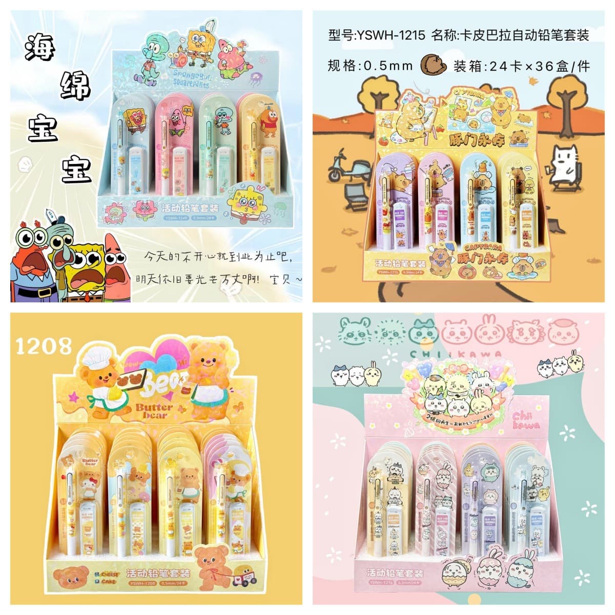 Cross-Border Hot-Selling Automatic Pencil Cartoon Unbreakable Lead Push-Button No Sharpening Pencil for Exam Practice, Customizable and Good Writing