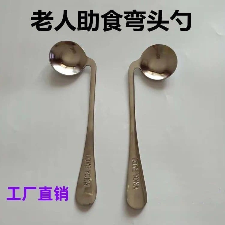 Ergonomic Spoons for Disabled/Elderly: Curved Feeding Utensils with Left/Right Handles for Assisted Eating
