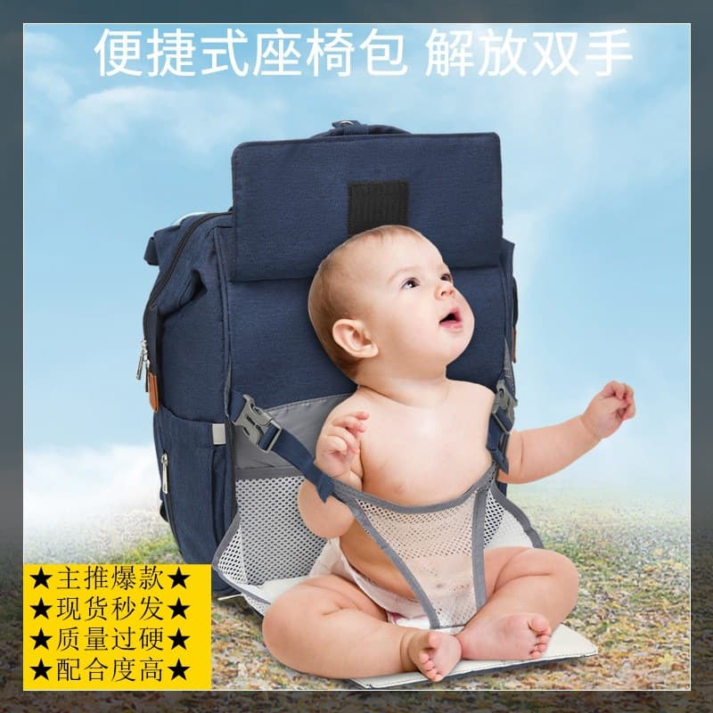 New Large Capacity Diaper Bag Fashionable Double Shoulder Seat Mom Backpack Waterproof Baby Stroller Mother Bag