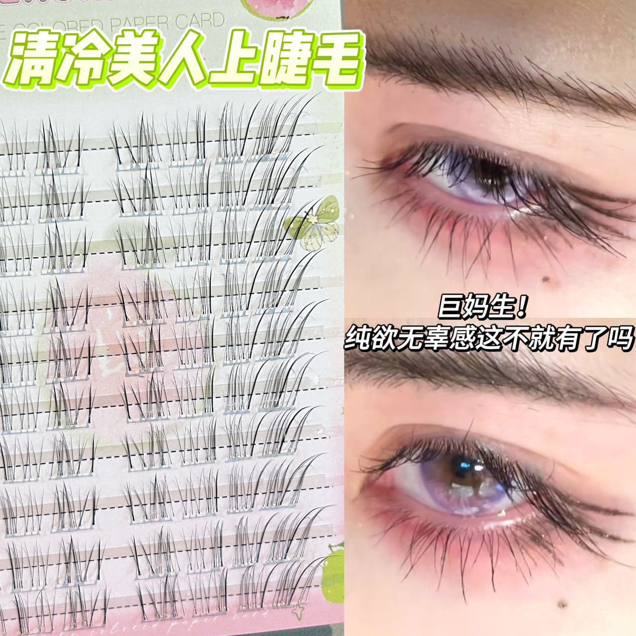 HERORANGE~ Cool Beauty Upper Lashes Large Capacity Single Cluster Segmented Simulation Super Natural Natural Look Eyelashes