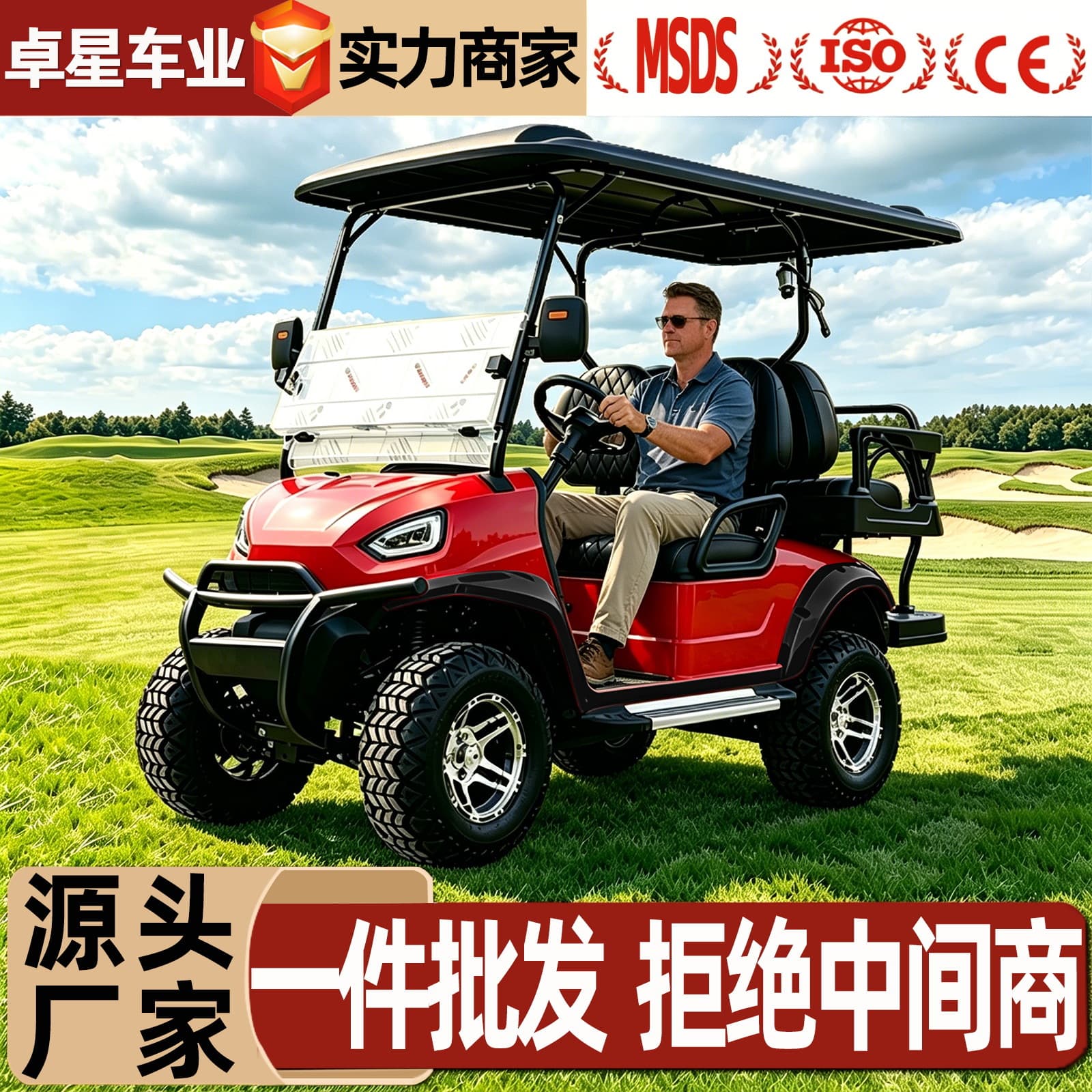 Electric Golf Carts for Export, 4-Seater and 6-Seater, Hotel and Airport Shuttles, Tourist Site Transport Vehicles