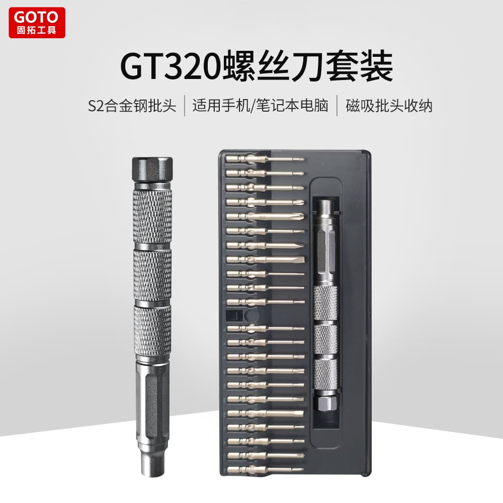 Factory Direct 22-in-1 Manual Screwdriver Set for High Precision Repair of Phones, Computers, and Watches