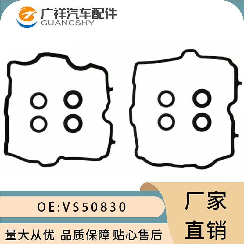 VS50830 suitable for Subaru 2.5L valve cover gasket set.