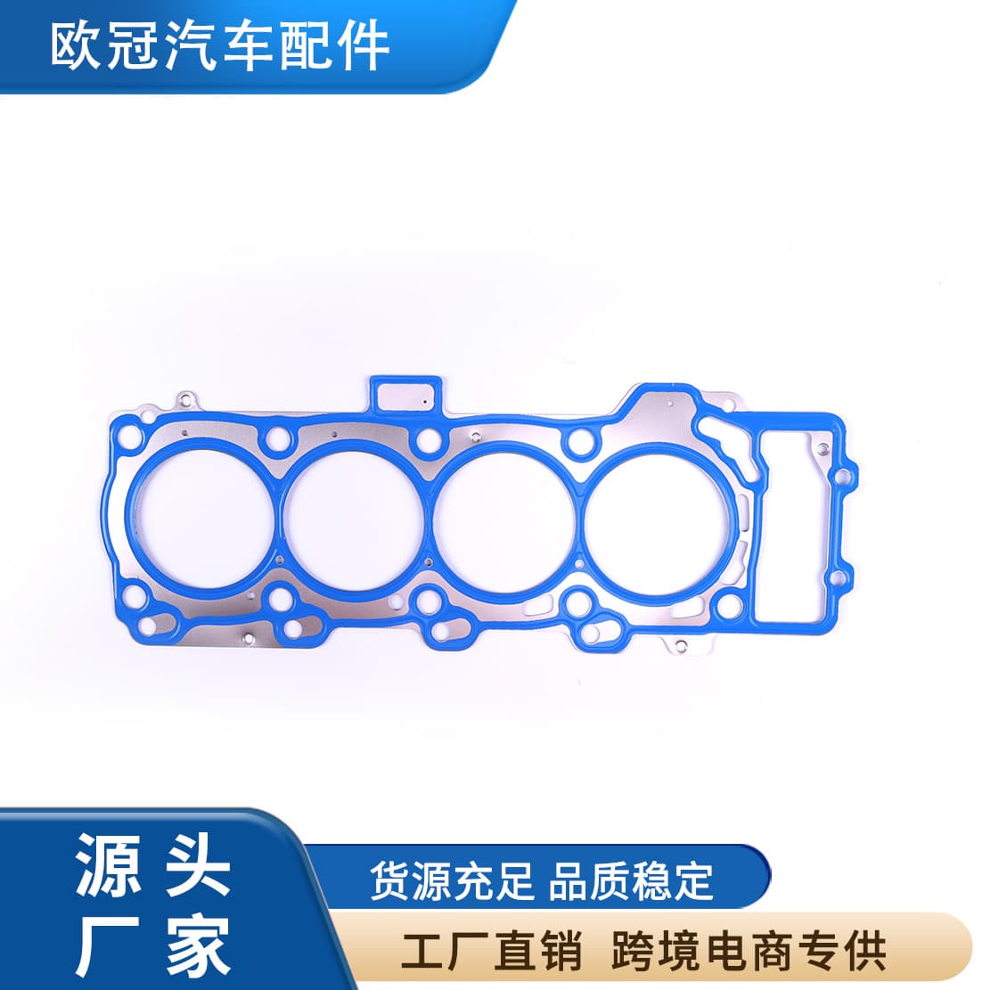 Auto Parts Engine Cylinder Head Gasket 2660160720 for Mercedes M266.980 A200