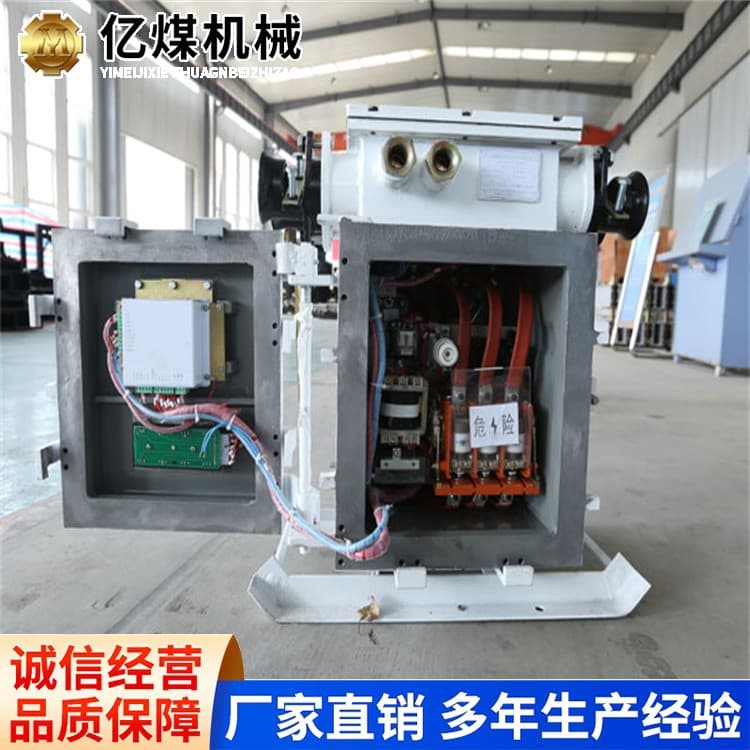 QBC30 Reversible Magnetic Starter Direct from Factory, In Stock, Timely Shipping