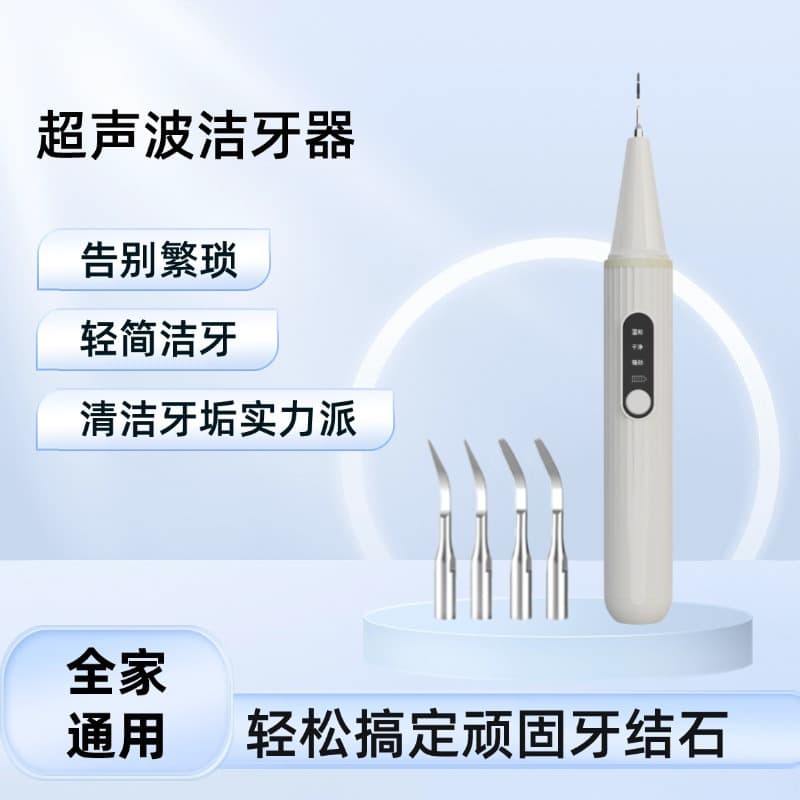 Ultrasonic Dental Scaler for Black and Yellow Teeth, Teeth Cleaning Device to Remove Smoke and Tea Stains, Tartar Remover