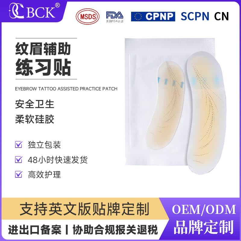 Eyebrow Tattoo Practice Sticker, Practical Tattooing, Wild Eyebrow Practice, Hydrocolloid Beginner Simulation for Tattooing, Transfer Sticker