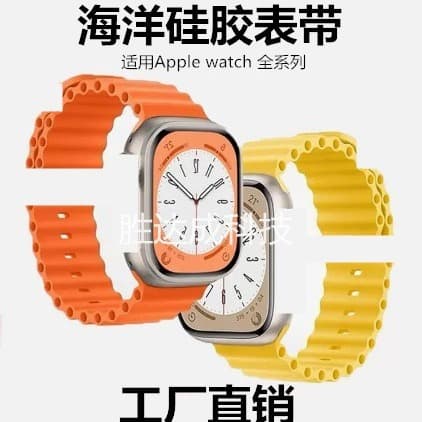Ocean Silicone Double Buckle Watch Band for iWatch Apple Ultra S10 New Smartwatch