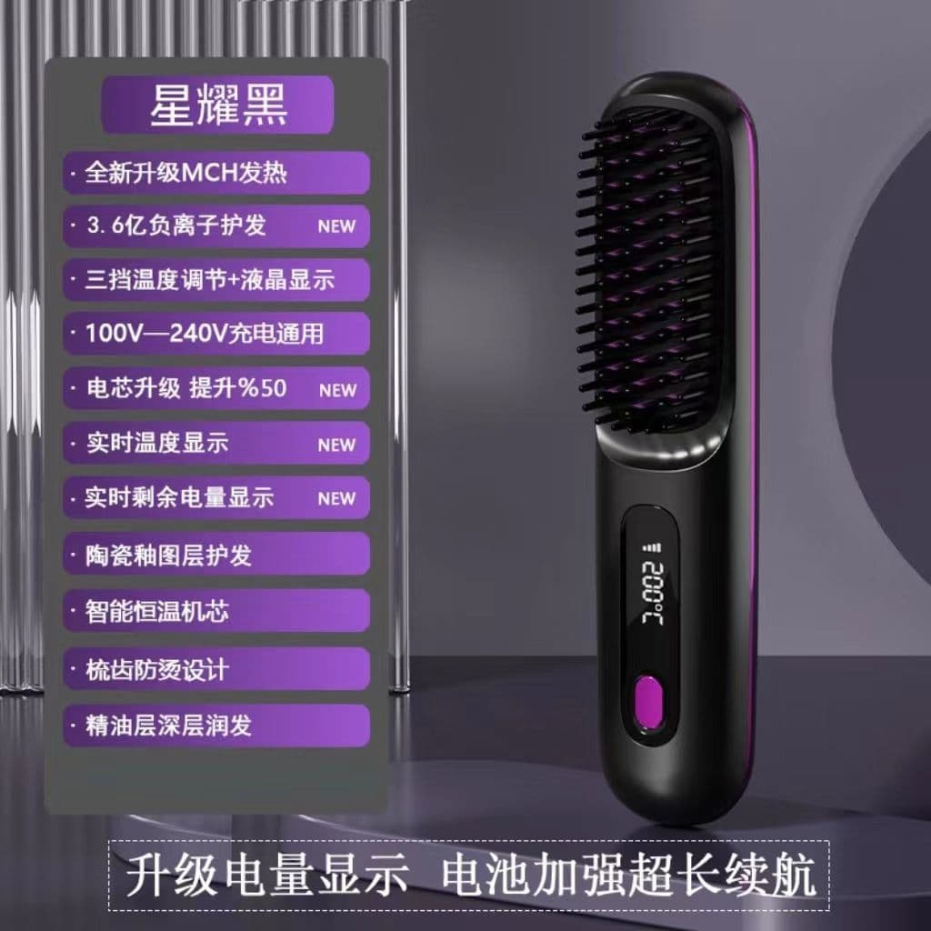New Multifunctional Hair Straightening Comb with LCD Display, USB Charging, Ceramic Heating, Mini Wireless Portable