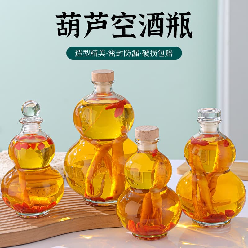Glass gourd-shaped wine bottle manufacturer wholesale, trendy creative transparent empty glass wine bottle, 500ml, high-value wine bottle
