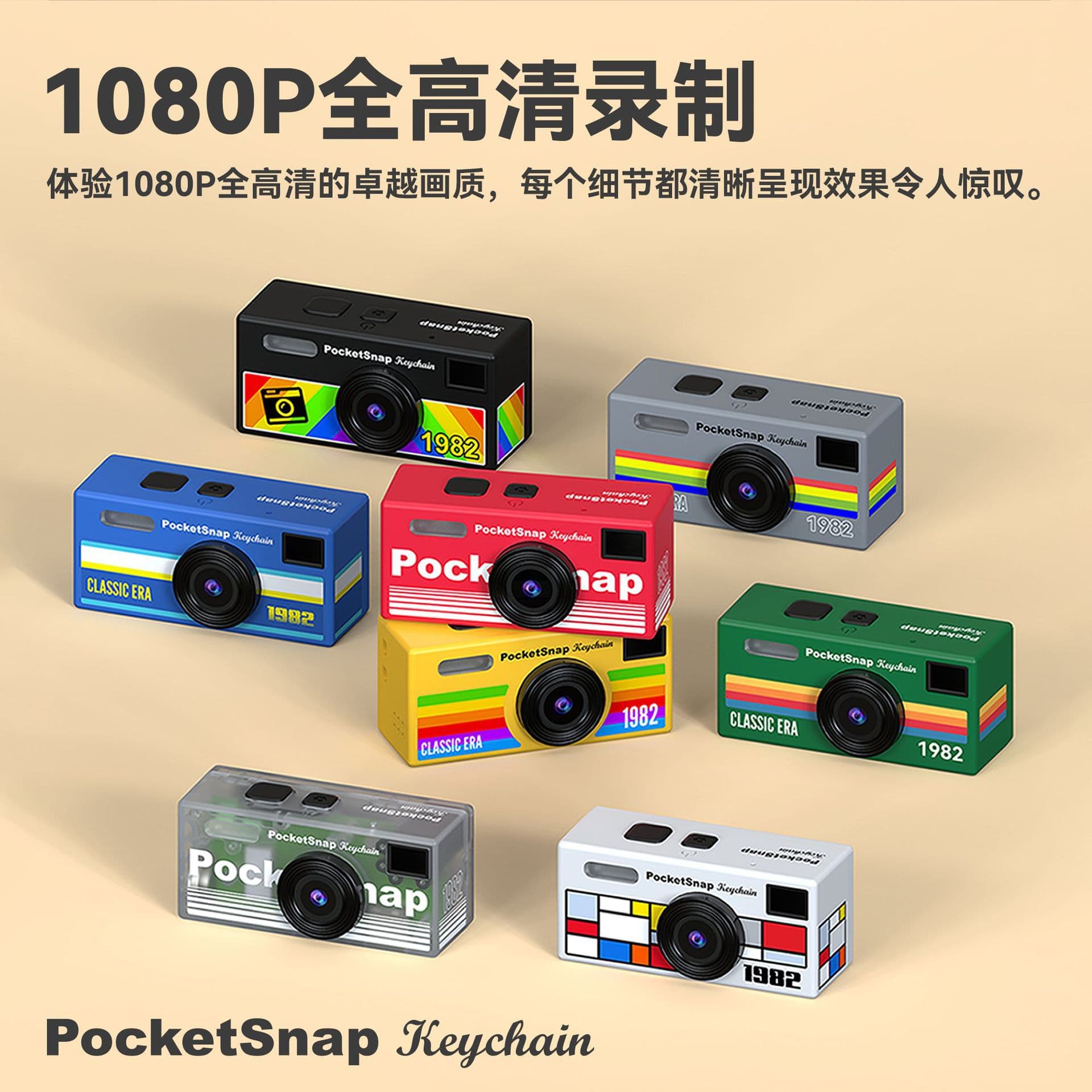 Cross-border retro mini thumb camera key pocket student party campus outdoor camera to take pictures with you