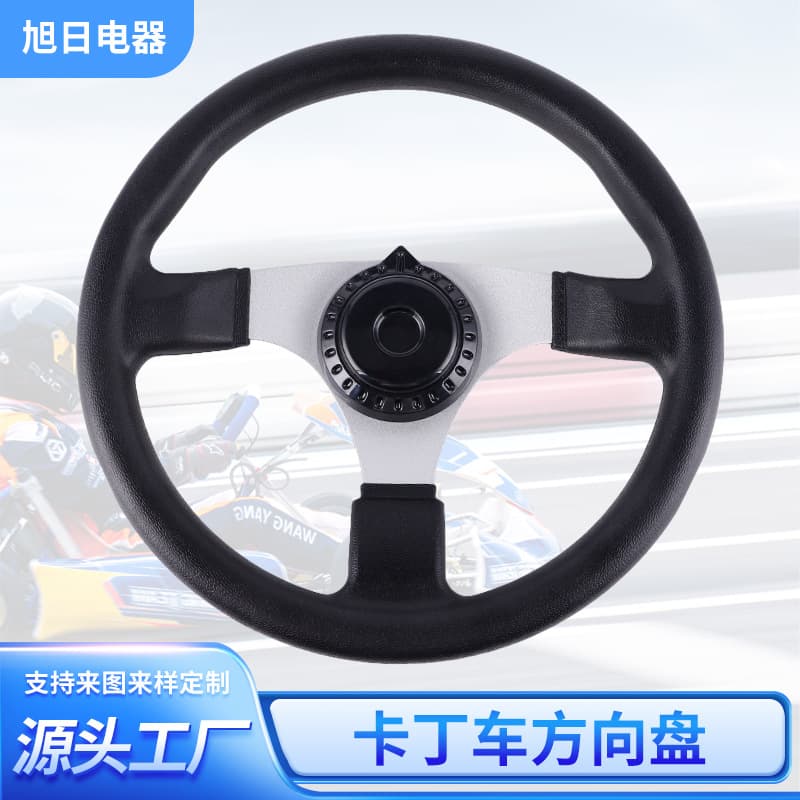 Factory Supply 6-Hole Steering Wheel Black Racing Kart Clean Car Steering Wheel Automotive Modification Competition