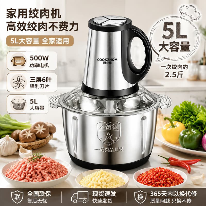 5L Large Capacity Meat Grinder, Household Electric Stainless Steel Multi-Function Vegetable Chopper, Meat Mincer, Garlic Masher, Chili Processor